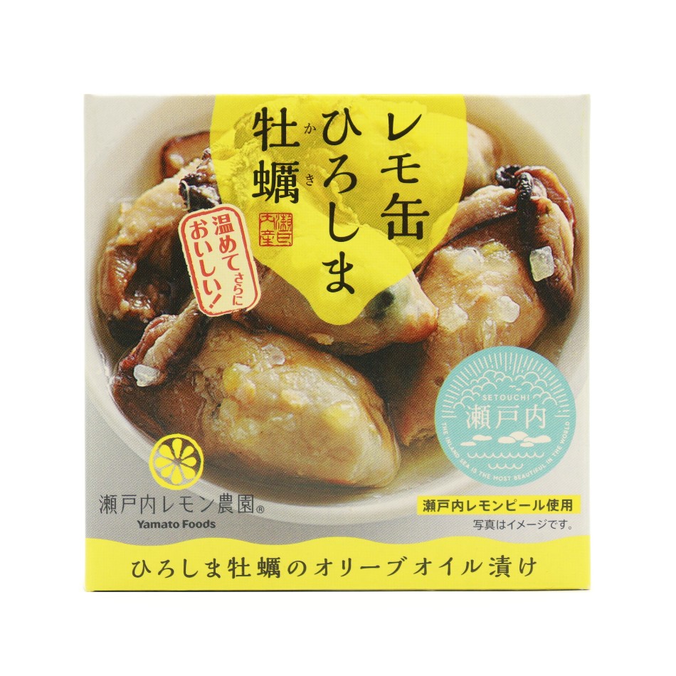 ひろしまブランドショップTAU　レモ缶　ひろしま牡蠣　オンラインストア