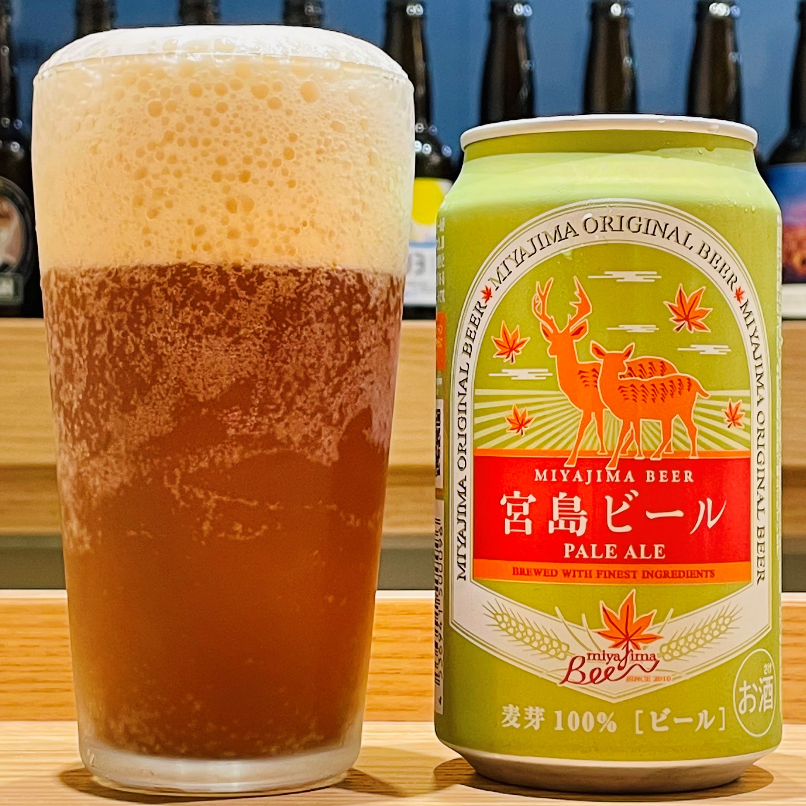 宮島ビール ペールエール 330ml - ひろしまブランドショップTAU