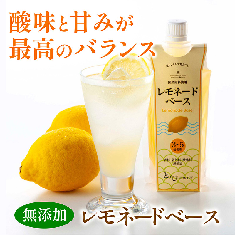 瀬戸田レモン CHU-HI 350ml - ひろしまブランドショップTAU オンライン 