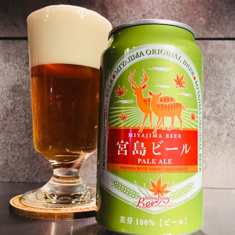 宮島ビール ペールエール 330ml - ひろしまブランドショップTAU